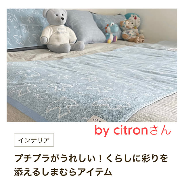 adamoさんの実例写真