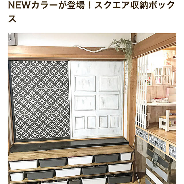 10ri5100さんの実例写真
