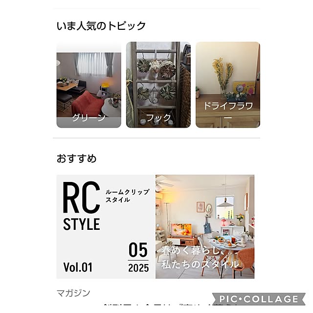 yumiyumiさんの実例写真
