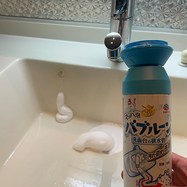 hiyupan88さんの部屋
