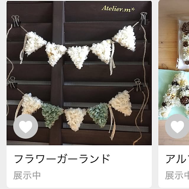Atelier.mさんの実例写真