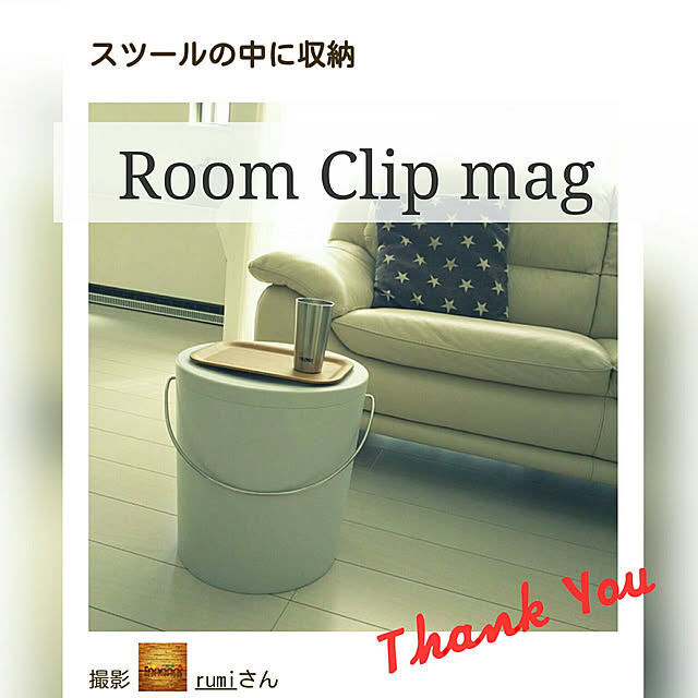 rumiさんの実例写真