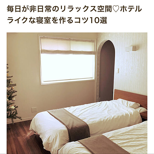 yoyo+さんの実例写真