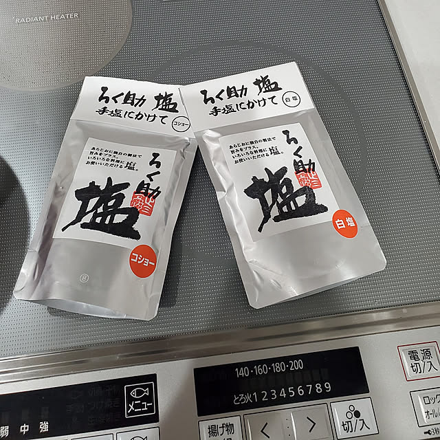 emiさんの実例写真