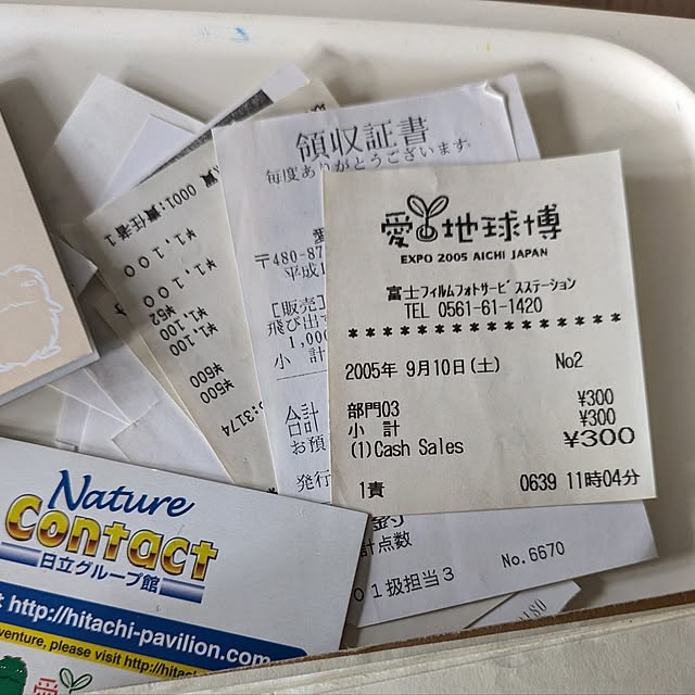 mi-saさんの部屋