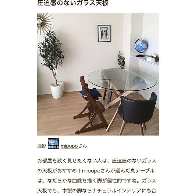 机のインテリア実例 - 2020-09-30 21:26:27