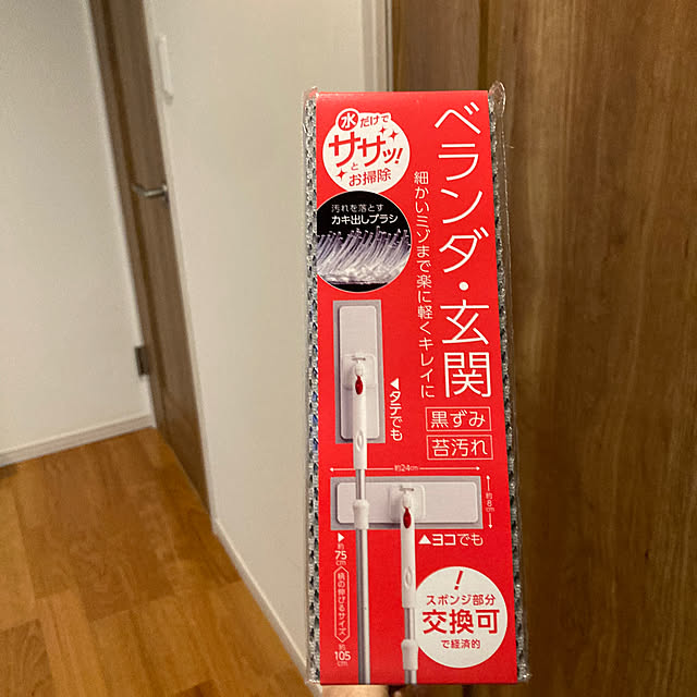 bambiさんの実例写真