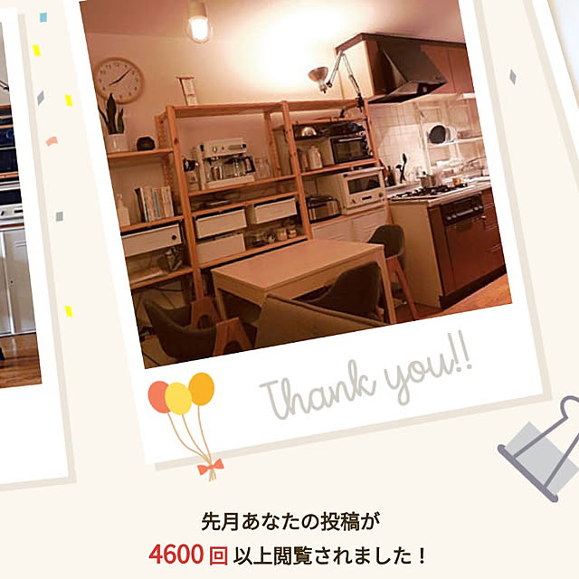 部屋全体/いいね&フォローありがとうございます☆/いいね、フォロー本当に感謝です♡/IKEA/イケア...などのインテリア実例 - 2022-09-02 16:30:54