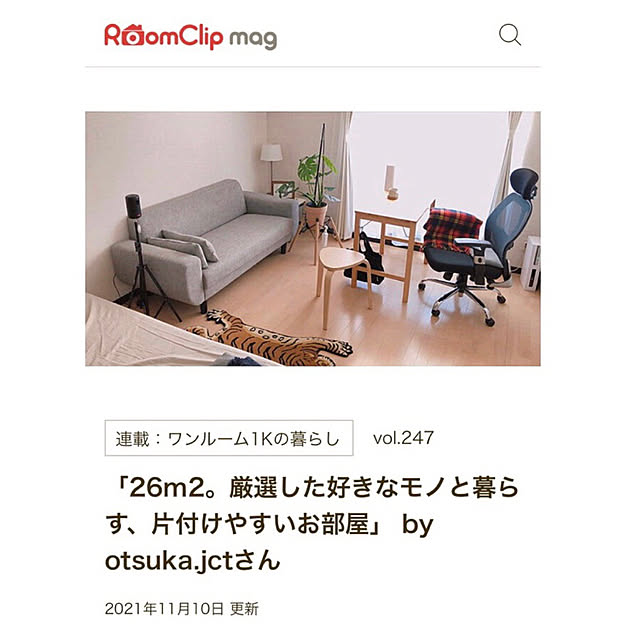 otsuka.jctさんの実例写真