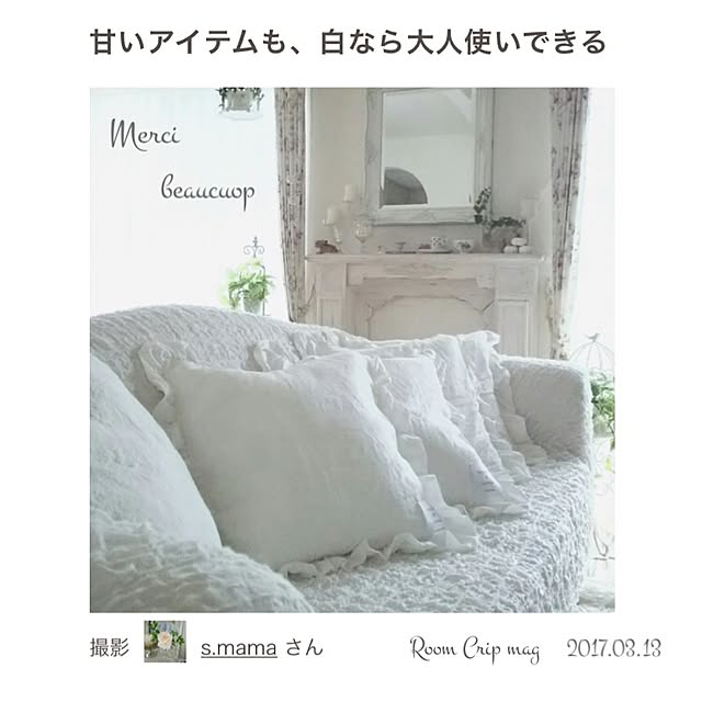 s.mamaさんの実例写真