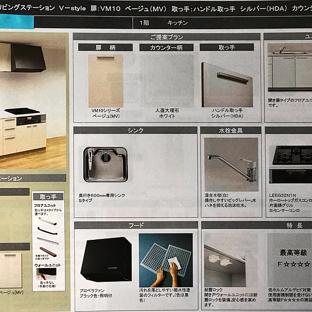 renova_sanさんの実例写真