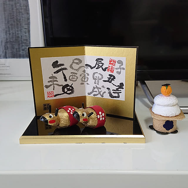 bary.minamiさんの実例写真