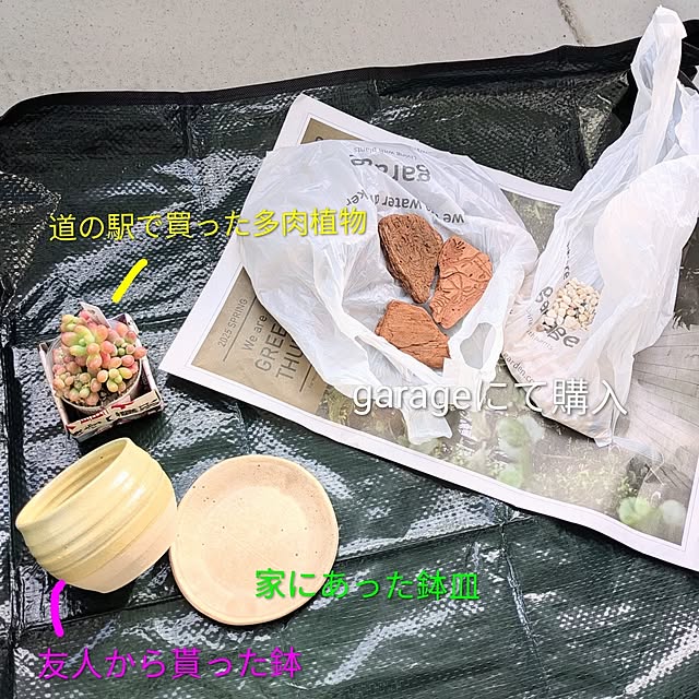 leaf_homeさんの部屋