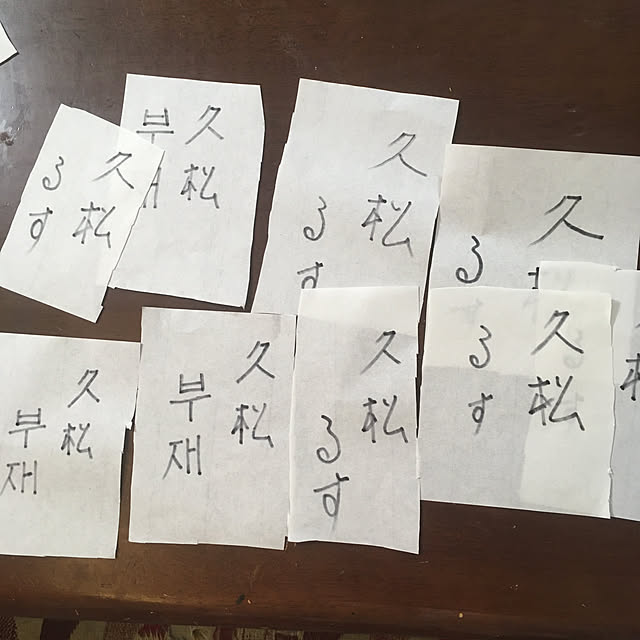 takakuzenさんの実例写真