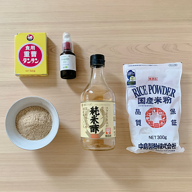 reichelさんの部屋