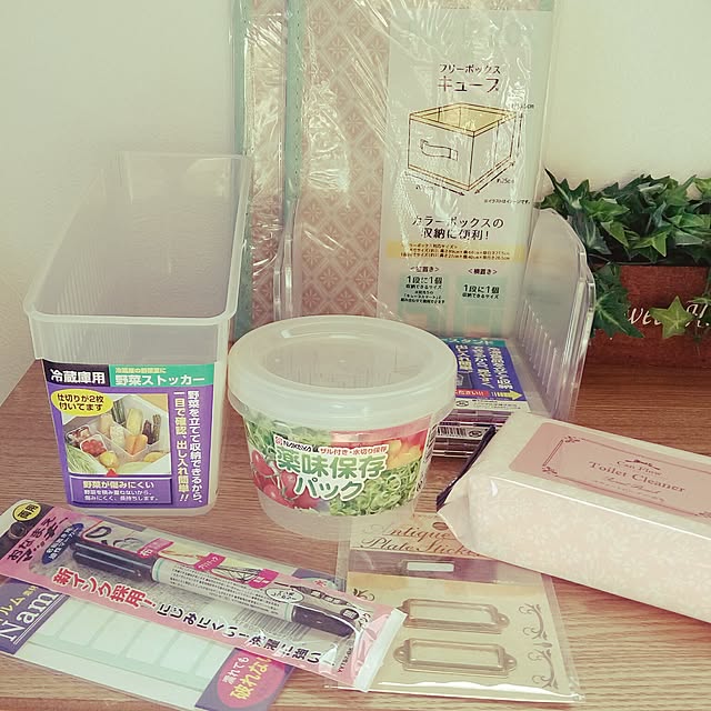 Emiさんの実例写真