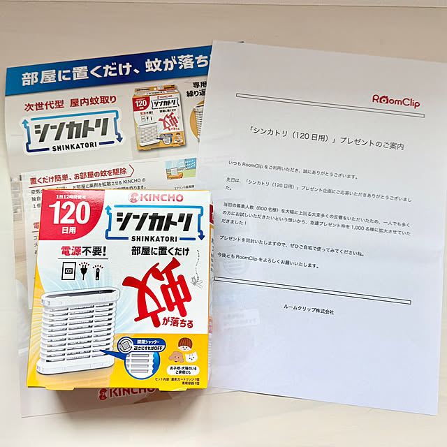 Happinessosさんの実例写真