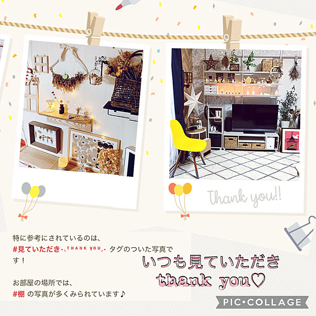 mo-nosukeさんの実例写真