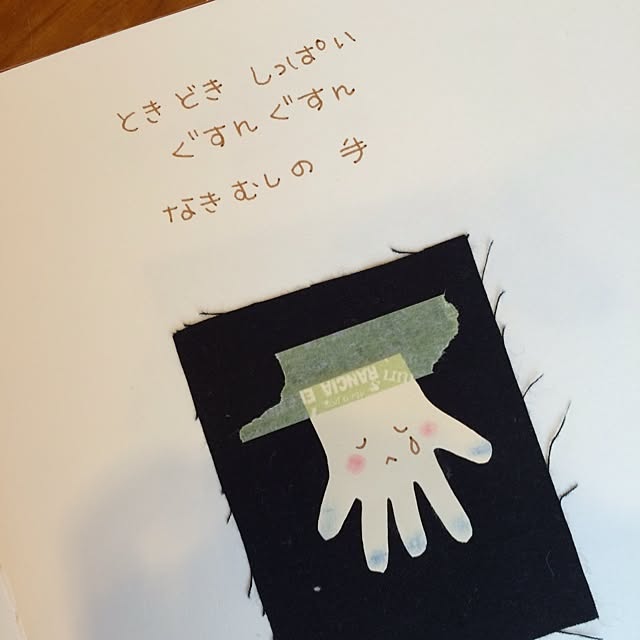 utataneさんの実例写真