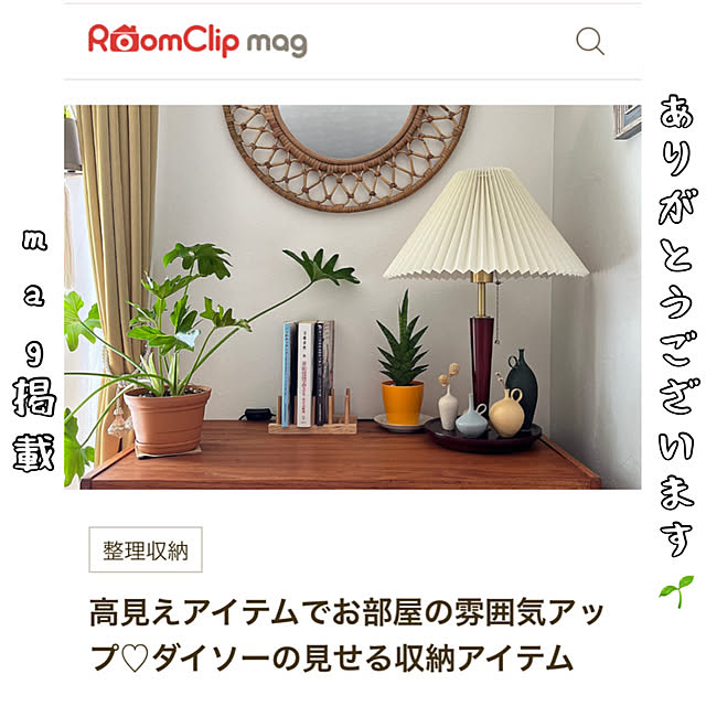 siosai10さんの実例写真