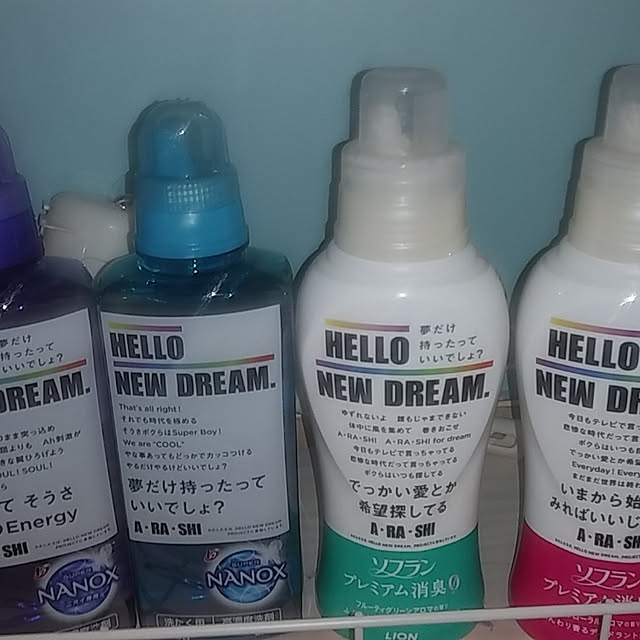 myprinceryuさんの実例写真