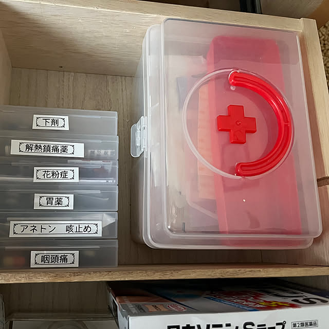 reonさんの部屋