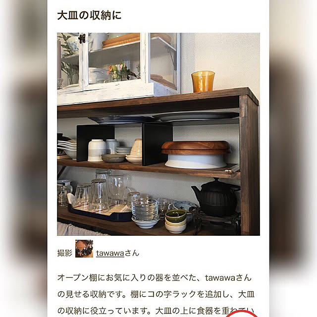 kuromameさんの実例写真