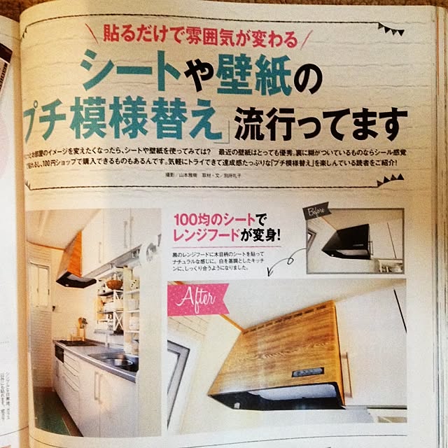 kohakuruさんの実例写真