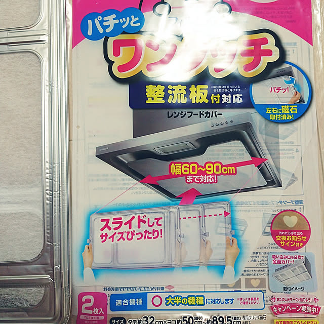 Harukoさんの実例写真