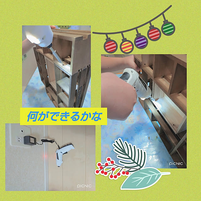 Miyumamaさんの実例写真