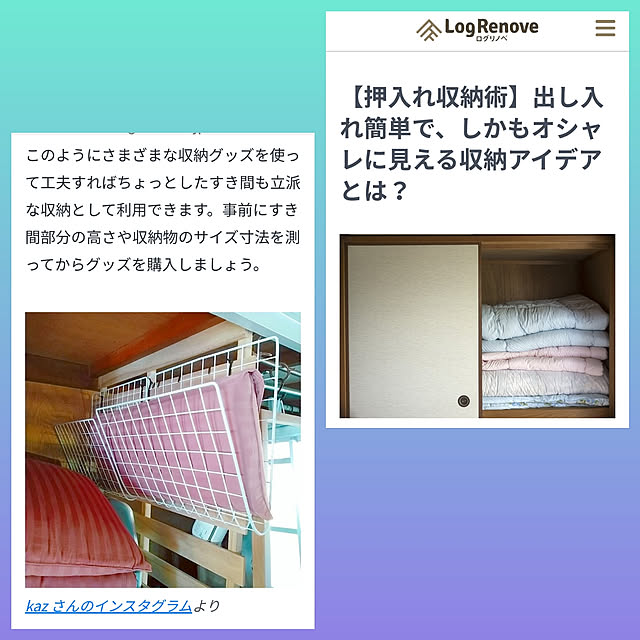 waniwaniさんの実例写真