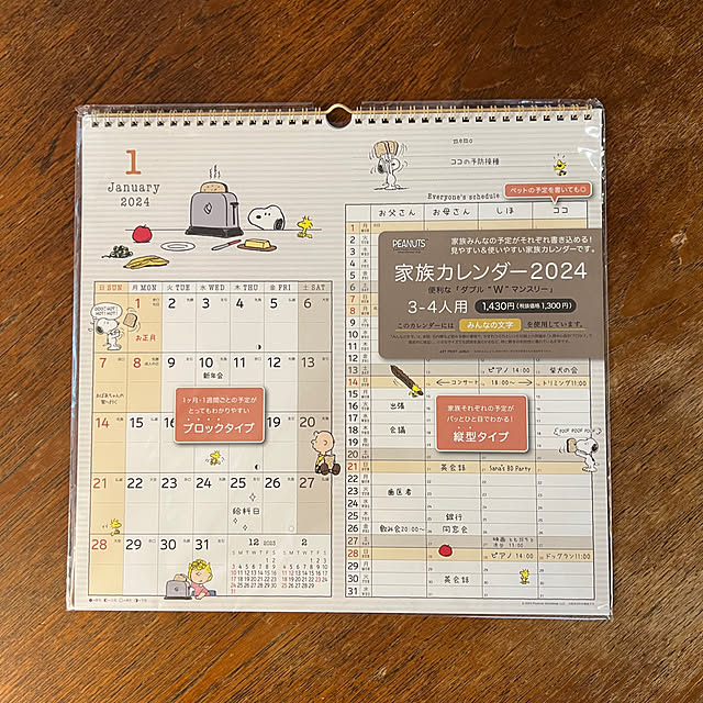 stさんの実例写真