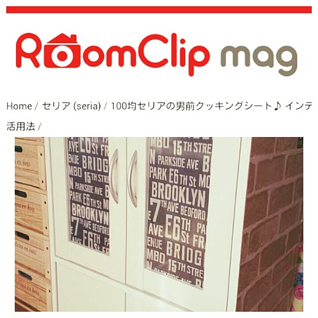 kaanaさんの実例写真
