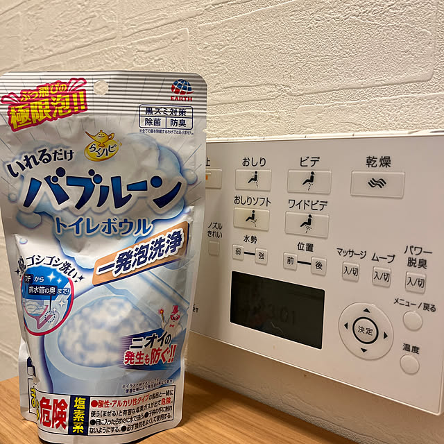 akezouさんの部屋