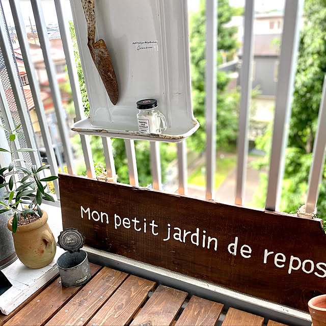 petitlapineさんの実例写真