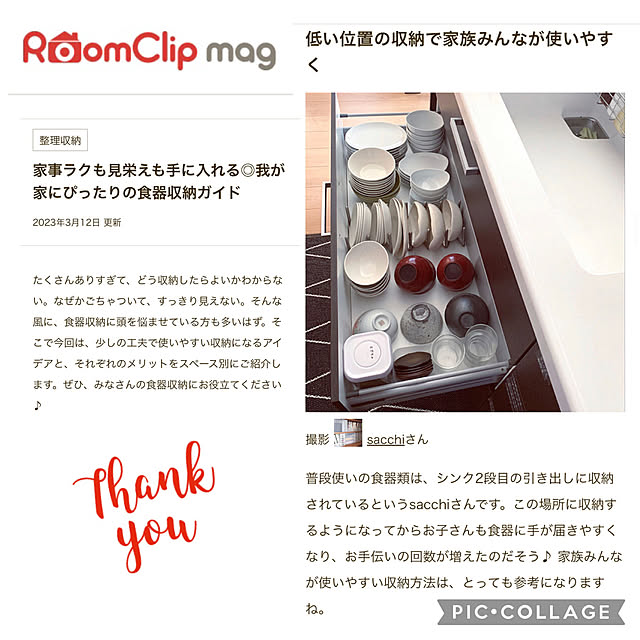 sacchiさんの実例写真