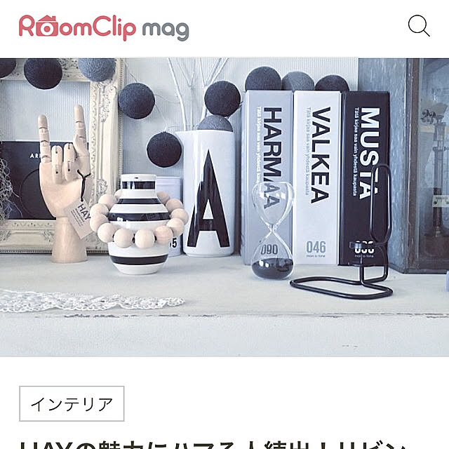 amipamaさんの実例写真