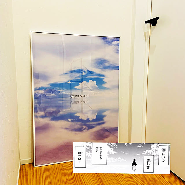 NOIRさんの実例写真