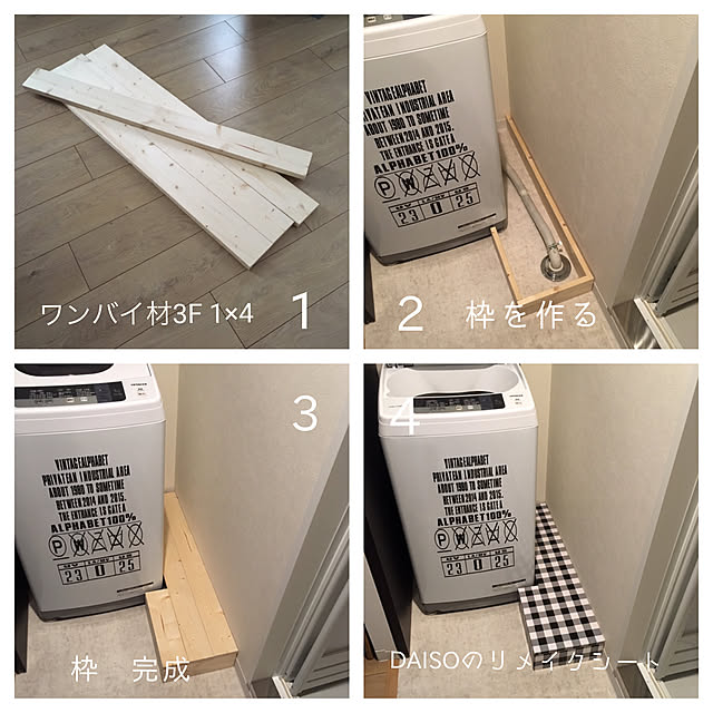 chi-koさんの実例写真