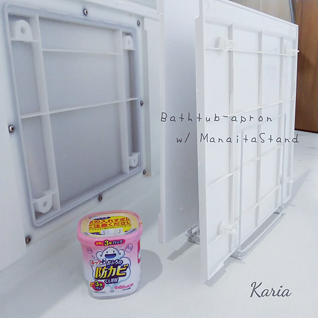 kariaさんの実例写真
