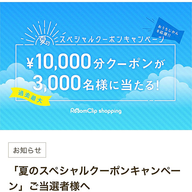 kmkmさんの実例写真