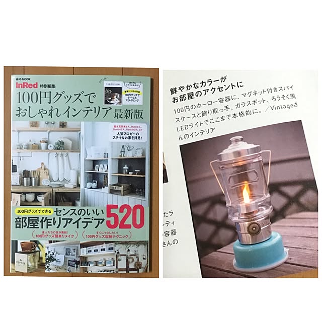 Vintageさんの実例写真