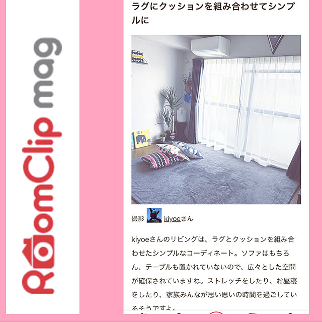 kiyoeさんの実例写真