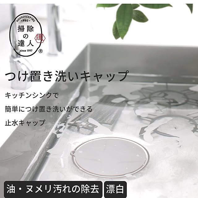 santamamaさんの部屋