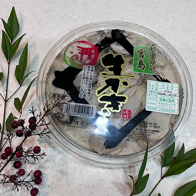 rikuerinka86さんの部屋