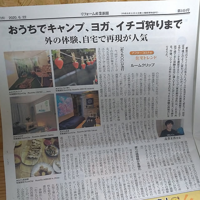 ____kensさんの実例写真