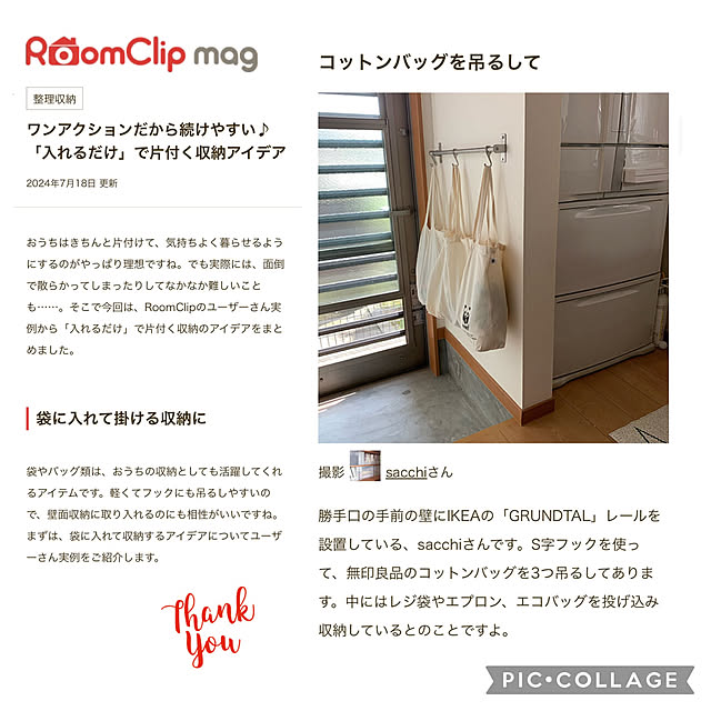 sacchiさんの実例写真