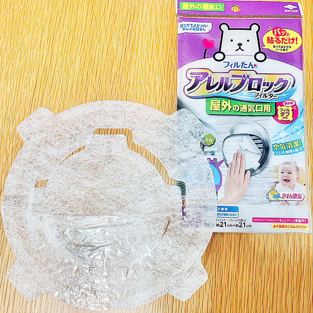 sayahomeさんの実例写真
