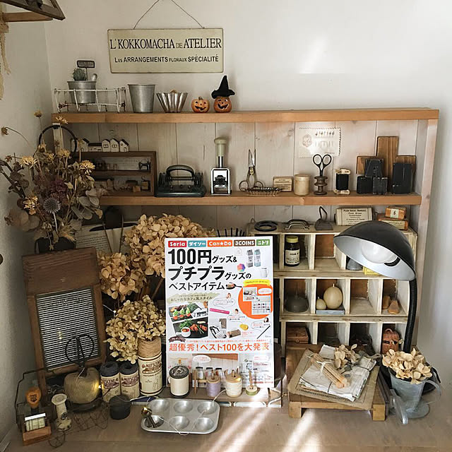 kokkomachaさんの実例写真
