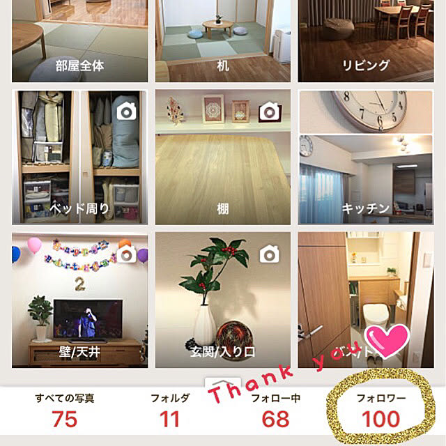 Risaさんの実例写真